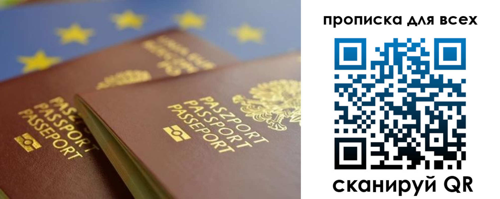 прописка для кредита в Качканаре