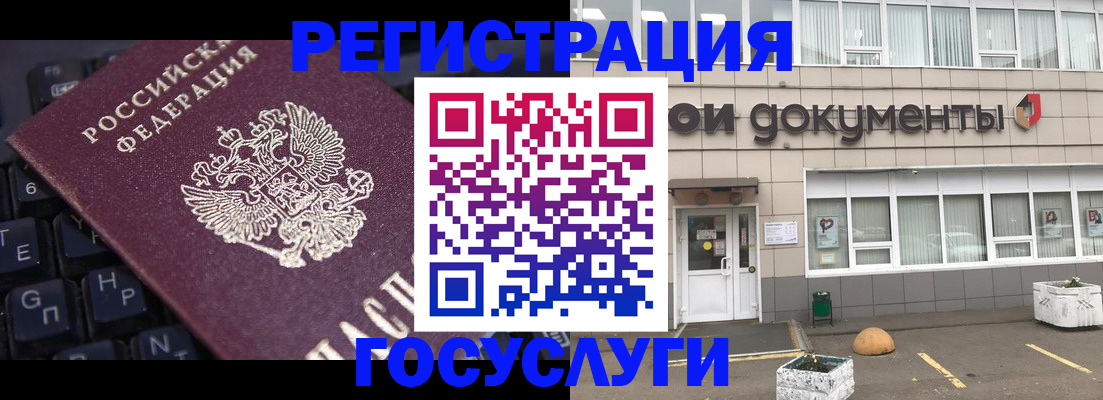 прописка поиск в Качканаре